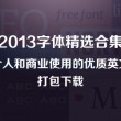 今晚香港一肖买什么动物
