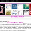 福彩3d天齐网正版302期